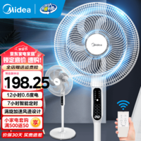 美的（Midea）电风扇 家用风扇落地扇立式轻音节能电扇台扇迷你扇台立两用小风扇宿舍摇头办公室转页扇小风扇 【遥控/触控 7小时定时】白色 | SAC35BR