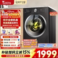 小天鹅（LittleSwan）水魔方滚筒洗衣机全自动10公斤大容量银离子除菌一级能效纯平全嵌除菌除螨 快洗 以旧换新家电补贴 新品28T丨纯平全嵌丨1.21洗净比 滚筒洗烘
