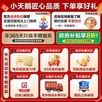 小天鹅（LittleSwan）洗衣机滚筒全自动10公斤家用 水魔方银离子除菌一级能效 纯平全嵌1.28高洗净比除螨洗 内衣洗 快洗 智控628P无烘干丨智能投放丨1.28高洗净比