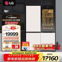 LG奂然系列693L冰箱组合十字门二门超薄嵌入式风冷无霜魔镜全景透视窗多维风幕零度保鲜抽屉分层养鲜 M344GBB38B+M342BE17