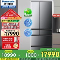 松下（Panasonic）原装日本进口冰箱NR-F607HX 588L风冷无霜变频纳偌怡X除菌净味-3微动保鲜 全开放式抽屉顶置压缩机 F607HX[588L]镜面黑色原装日本进口