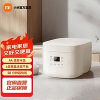 米家 小米电饭煲N1 3L 电饭锅 迷你电饭煲小 28分钟快速煮饭24H预约6层黑晶内胆 附蒸屉(2-5人) 米家电饭煲N1 3L