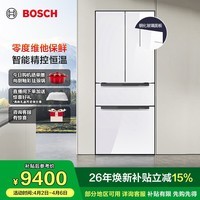 博世（BOSCH）冰箱【M7】家用462L法式四开多门变频双循环电冰箱 零度维他保鲜 铂金净风抗菌净味 魔术变温空间 KFF72VA23C 白色