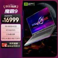 ROG【京东独家】魔霸9 锐龙9HX3D 16英寸 游戏本笔记本电脑(R9 9955HX3D 16G 1T RTX5070Ti 240Hz)