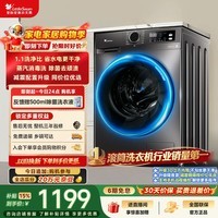 小天鹅（LittleSwan）滚筒洗衣机全自动家用 10KG TG100APUREPRO 一级能效 以旧换新 京东自营 出租房宿舍 超级补贴家电
