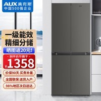 奥克斯（AUX）冰箱双开门家用十字对开门四开门多门大容量家用电冰箱电子控温超薄可嵌入 【一级能效】418升级款十字门【净味除菌】