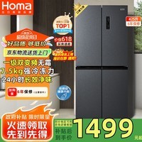 奥马425大冷冻力新一级能效双变频节能省电十字门四开门冰箱 风冷无霜净味家用电冰箱国家补贴以旧换新