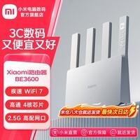 小米（MI）路由器 BE3600 2.5G版 3600兆级WiFi7 4核高通处理器网口家用路由器小折叠 MIX PLIP上网好搭档 Xiaomi 路由器 BE3600