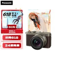松下（Panasonic）【官方直营】S9N/S9+18-40mm套机【钛金属金色】全画幅微单相机 L卡口 复古外形 实时LUT 滤镜直出 S9N丨S9+18-40套机【钛金属金色】