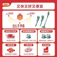 海尔（Haier） 吸尘器家用吸尘有线手持推杆除尘机大功率轻机身吸拖一体机HZ-SQ1