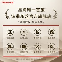 东芝白珍珠549冰箱十字对开门冰箱双系统双循环 超薄全嵌自动制冰高颜值无霜家用521升国家补贴 GR-RF549WI-PM165 云脂白 白色
