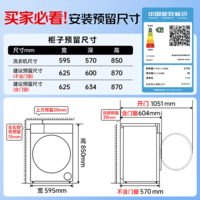 海尔（Haier）滚筒洗衣机全自动带烘干洗烘一体 10公斤超薄大容量 除毛絮 国家补贴一级能效 XQG100-H21C2