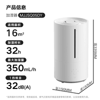 米家小米智能除菌加湿器2 加湿器卧室 轻音杀菌大雾量 孕妇婴儿 智能恒湿上加水 4.5L大容量 空调伴侣