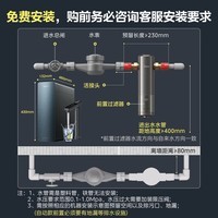 美的（Midea）省芯直饮净水套装【星河1200Gpro+前置过滤器-25pro】厨下0阻垢剂家用智能水龙头陶氏RO反渗透