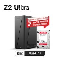 极空间私有云Z2 Ultra四核双盘位NAS网络存储智能AI手机平板扩容家庭云服务器(搭配1块红盘Plus 4TB硬盘)