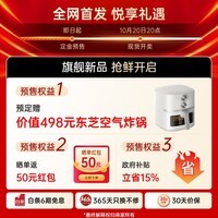 东芝(TOSHIBA)小白露熟水机0涂层饮水机电热水瓶电水瓶 烧水壶电热水壶4L 保温恒温一体真沸腾除氯TP-40DSVC