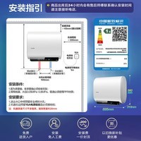 海尔(Haier)智家出品Leader【咨询客服更优惠】双胆电热水器60升F3MINI/F7S/F5PRO一级能效扁桶短款速热节能 60L 3300W F5PRO无垢净水