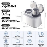 小熊(Bear)双舱波轮内衣洗衣机 全自动分区洗 0.5kg小型洗脱一体婴儿内衣袜子专用洗衣机内桶可拆洗XYJ-E04M1