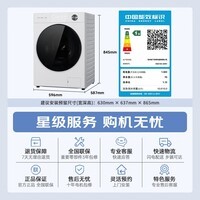 松下（Panasonic）【吴磊推荐】滚筒洗衣机全自动10kg白月光5.0Ultra超薄全嵌智能投放XQG100-82M1