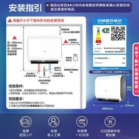 海尔(Haier)国家补贴20%双胆扁桶电热水器60升 小红花BK3MINI 鲜活水 3300W变频速热一级能效节能家用镁棒免换