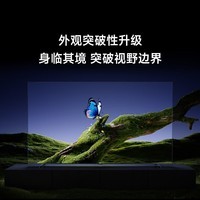 小米（MI）【新品】电视S Pro 65 Mini LED  2026款小米电视65寸智慧屏广视角低反屏 澎湃OS3家电国家补贴    65英寸