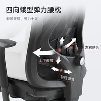 西昊M57C二代人体工学椅电脑椅办公电竞椅子老板椅人工力学座椅久坐