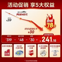 美的（Midea）炎烤空气炸锅 免翻面 双热源 可视 家用全自动 实用大容量 炸烤煎多模式 全金属内腔 5.3L KZC5394