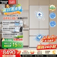 松下（Panasonic）【国家补贴】璀璨白月光3.0五门冰箱515法式多门家用零嵌入式风冷自动制冰一级能效 NR-EE52APC-W 26年新品丨纳诺怡+活氧离子双净化