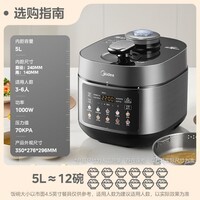 美的（Midea）【国家补贴】电压力锅0涂层钢胆低脂家用煲汤高压锅5L双胆全自动智能预约70kPa电饭煲MY-C5930F
