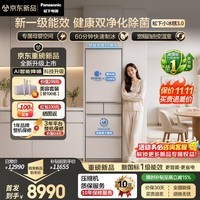 松下（Panasonic）小冰糕3.0 450L日式五门冰箱多门小户型家用嵌入式无霜自动制冰新一级能效NR-EE45XB-C