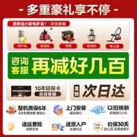 美的（Midea）4匹 酷省电Ultra 省电神机 一级能效 大客厅空调立式柜机大3匹16米远距离送风以旧换新 酷省电Ultra 大3匹 超一级能效 1年省电816度