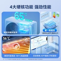 美的空调 酷省电 新一级能效变频冷暖 AI酷省电技术 客厅立式柜机 变频冷暖 家电补贴 以旧换新 酷省电Pro 大3匹 4小时一块钱
