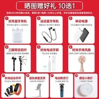 小米红米K80Pro/K80【24期免息5G新品骁龙8至尊版 IP68防尘防水6000mAh大电池120W快充 学生游戏AI手机 雪岩白 12GB+256GB【K80】 官方标配【赠2年店铺延保+90