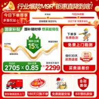 美的新品M9RMax燃气热水器TSI双增压 三驱水伺服 一级静音16升天然气下置风机ECO节能 安睡系列零冷感 16L 【双增压零冷水】M9R Ultra