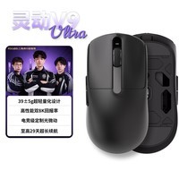 AKKO灵动V9无线鼠标人体工学游戏电竞办公鼠标三模有线蓝牙鼠标苹果笔记本电脑适用 可充电 京东自营