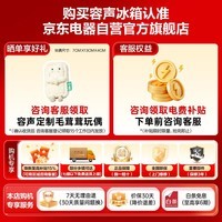 容声560L【26年新品】法式冰箱四门风冷无霜大容量双系统双循环一级能效以旧换新白色SR-560D30FNLBD