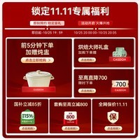 凯度（CASDON）【杨幂代言】嵌入式微蒸烤 国家补贴  变频微波 烤贝果2025新品 微蒸烤一体机 SR52SDF24-SR Pro 
