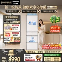 松下（Panasonic）小冰糕3.0 450L日式五门冰箱多门小户型家用嵌入式无霜自动制冰新一级能效NR-EE45XB-W