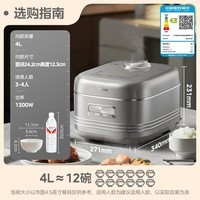 美的(Midea)电饭煲家用4-5人花瓣IH加热多功能电饭锅青瓷0氟内胆智能可预约煮饭锅MB-40HB1
