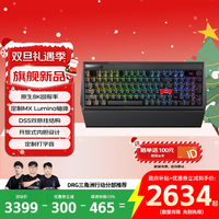 CHERRY樱桃PIXIU99客制化机械游戏键盘无线8K回报Nordic顶级芯片双悬挂结构模块屏幕无线电竞游戏键盘
