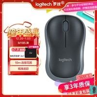 罗技（Logitech）M185鼠标 无线鼠标 办公鼠标 对称鼠标 黑色灰边 带无线2.4G接收器