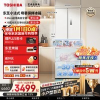 东芝（TOSHIBA）400L小法式多门420冰箱超薄嵌入式家用变频出租房节能省电冷藏冷冻保鲜GR-RF420WI-PM171国家补贴