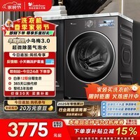 小天鹅(LittleSwan)年度机皇小乌梅3.0 滚筒洗衣机全自动 10KG大容量 纯平全嵌 TG10VE40 以旧换新 (支持鸿蒙智联)