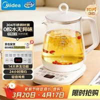 美的（Midea）养生壶 1.5L全自动煮茶壶24h预约烧水壶12小时智能恒温 11档控温电热水壶MK-Y12Q