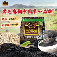 南方黑芝麻经典黑芝麻糊营养代餐早餐独立小袋速食 无糖芝麻糊 710g*1袋