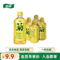 怡宝至本清润菊花茶植物饮料450ml*4瓶/尝鲜装 寝室分享 版本随机发