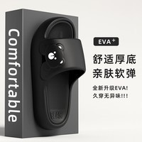 夏季新款室内防滑浴室洗澡踩屎感厚底情侣一字凉拖鞋 黑色 42-43