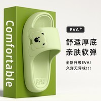 夏季新款室内防滑浴室洗澡踩屎感厚底情侣一字凉拖鞋 绿色 40-41