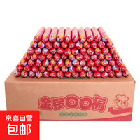 肉烤肠火腿肠烧烤夜市同款淀粉肠烧烤麻辣烫串食材22g 火腿肠净重20只装