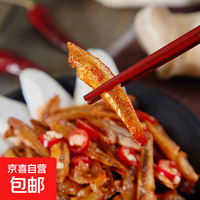 【抓鱼的猫】香辣鱼仔鱼干解馋零食开袋即食7g/袋混合口味40包 7g40包